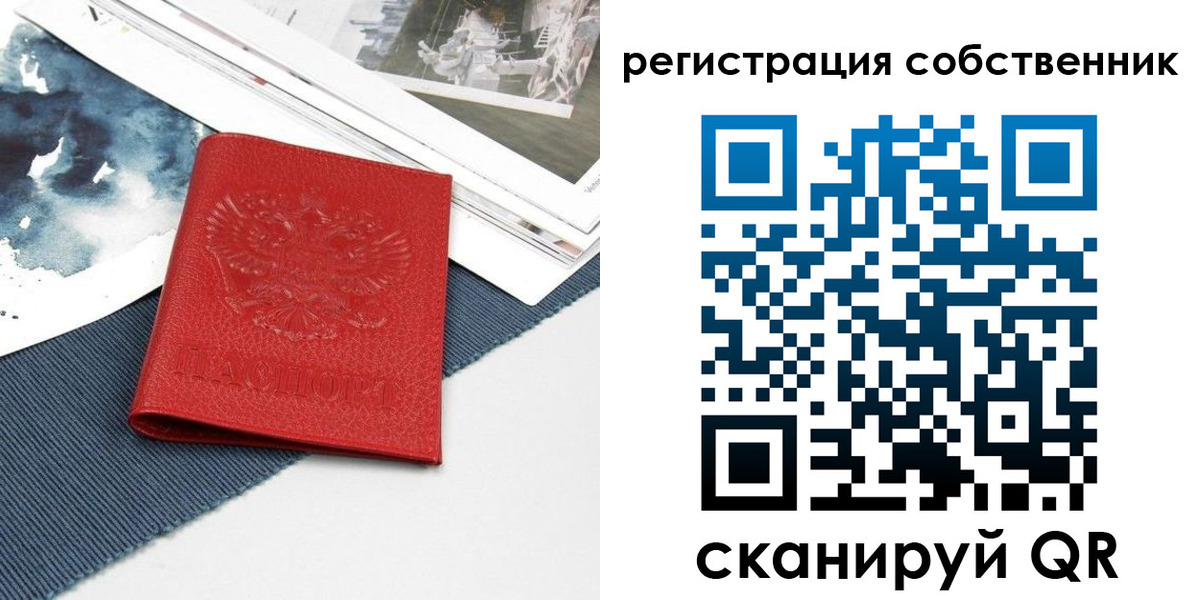 форма 3 в Тогучине